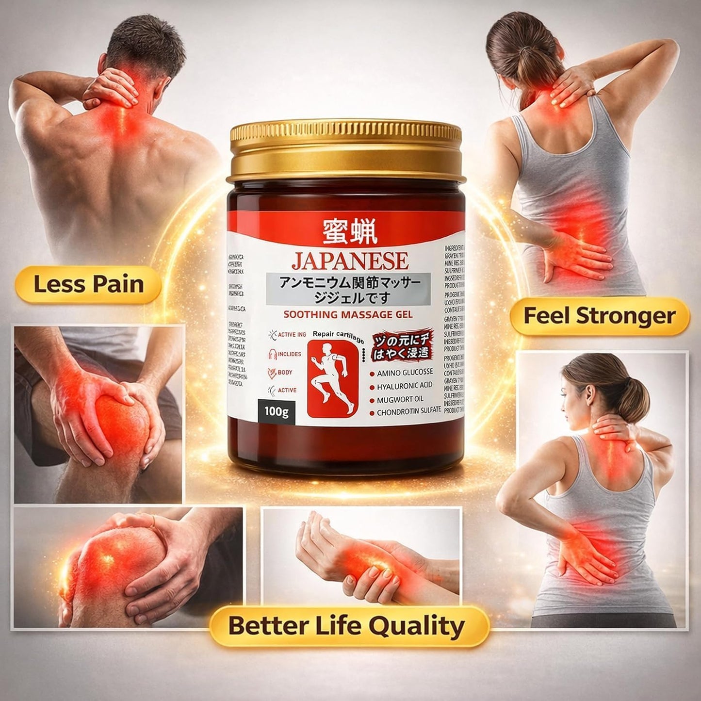 Aforword Japanese Instant Pain Relief Soothing Massage Gel | Fast-Acting Muscle & Joint Comfort | With Mugwort Oil, Camphor & Lactic Acid | Relief for Back, Neck, Shoulders & Knees