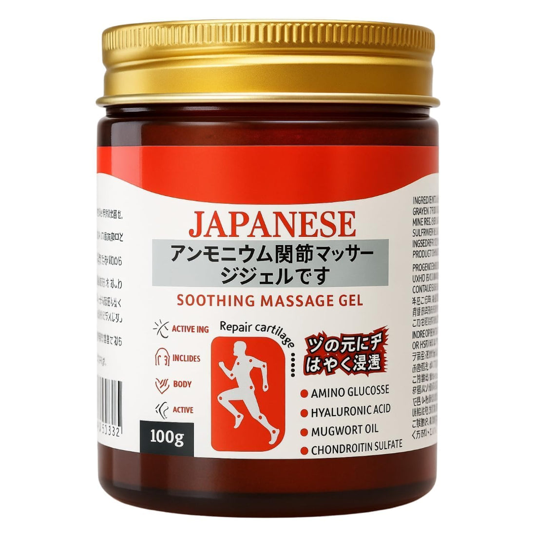 Jar of Japanese sooting massage gel with gold lid and red label on a white background